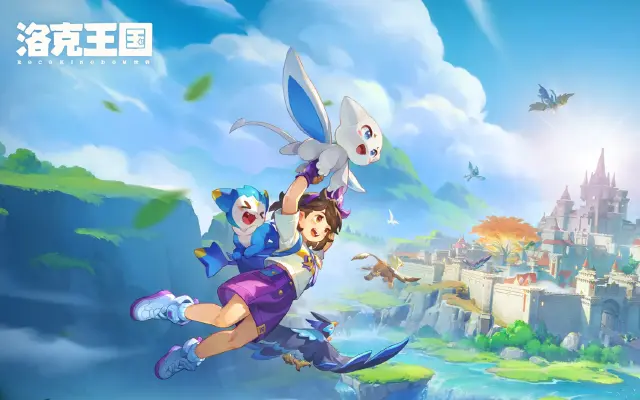 洛克王国世界是端游还是手游 洛克王国世界玩法介绍图片