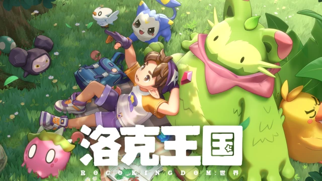 洛克王国世界精灵王是什么 洛克王国世界精灵王介绍图片