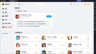 dnf手游模拟器下载 免费dnf手游模拟器推荐图片