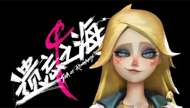 遗忘之海看板娘是谁 遗忘之海看板娘技能介绍图片