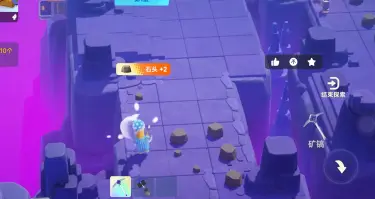 星绘友晴天怎么挖矿 星绘友晴天挖矿攻略图片