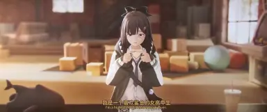 虚环好感度提升方法介绍 虚环好感度如何提升图片