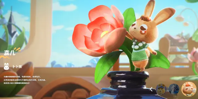 粒粒的小人国卜卜族怎么样 粒粒的小人国卜卜族介绍图片