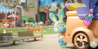 粒粒的小人国顿旦怎么样 粒粒的小人国顿旦介绍图片