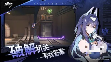 绿梦时空之声诗凛是谁 绿梦时空之声诗凛角色介绍图片