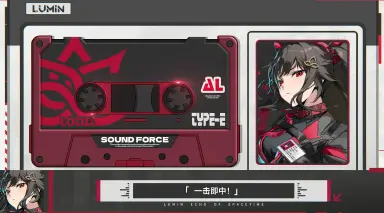 绿梦时空之声何雨莲角色介绍 绿梦时空之声何雨莲攻略图片