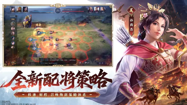 三国志王道天下开荒攻略 三国志王道天下开局怎么玩图片