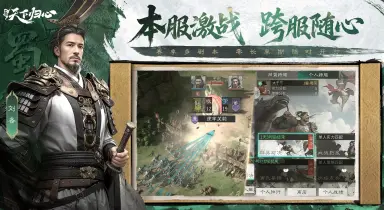 三国天下归心是哪个公司的 三国天下归心公司背景介绍图片