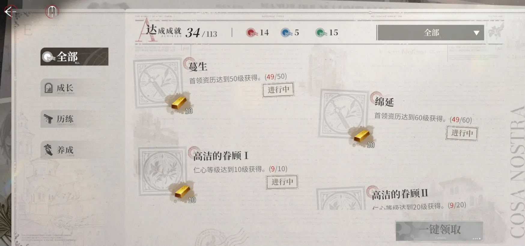 夜幕之下合成方案有哪些 夜幕之下合成攻略图片