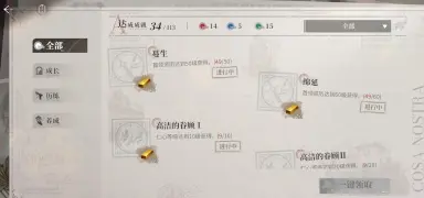 夜幕之下合成方案有哪些 夜幕之下合成攻略图片