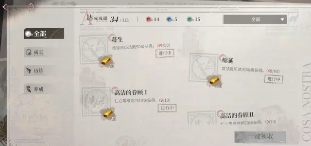 夜幕之下合成方案有哪些 夜幕之下合成攻略图片