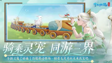 倩女手游怎么在电脑上玩 倩女幽魂电脑版渠道分享图片