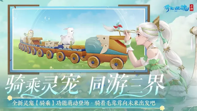 倩女手游怎么在电脑上玩 倩女幽魂电脑版渠道分享图片