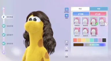 星绘友晴天角色龙形象怎么弄 星绘友晴天专属形象攻略图片