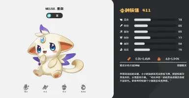 洛克王国世界里奥怎么进化 洛克王国世界里奥厉害吗图片