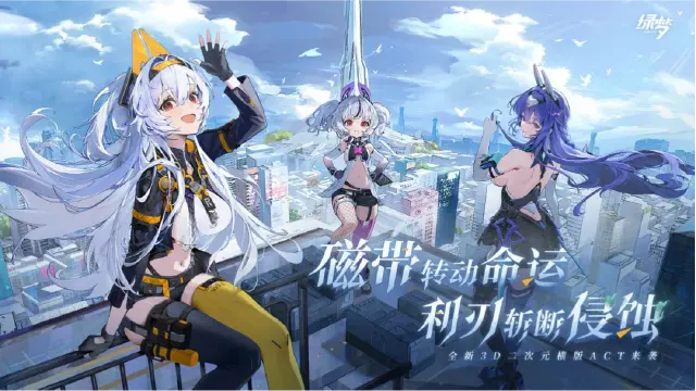 绿梦时空之声势力有哪些 绿梦时空之声势力介绍图片