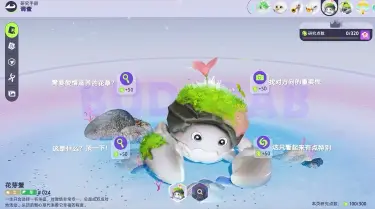 伊莫游戏下载渠道分享 伊莫游戏怎么下载图片