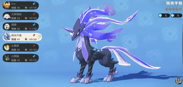 洛克王国世界疾光千兽玩法攻略 洛克王国世界疾光千兽厉害吗图片