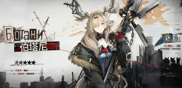 明日方舟伯塔尼干员介绍 明日方舟伯塔尼角色分析图片