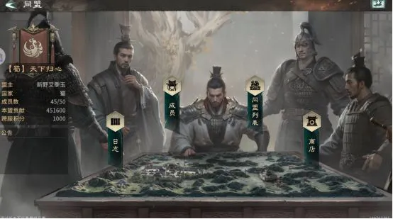 三国天下归心吞并玩法介绍 三国天下归心吞并玩法攻略图片