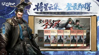 三国天下归心新手开荒攻略 三国志王道天下开荒配队介绍图片