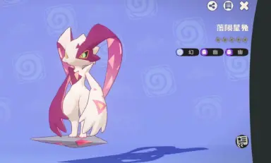 洛克王国世界落陨星兔怎么获得 落陨星兔获取攻略图片