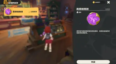 洛克王国世界高级球怎么刷最快 洛克王国世界刷高级球办法图片