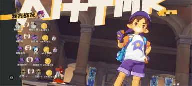 洛克王国世界速刷洛克贝攻略 洛克王国世界挂机刷金币方法介绍图片