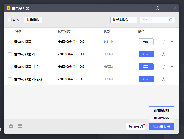 企业微信截图_1775187978962