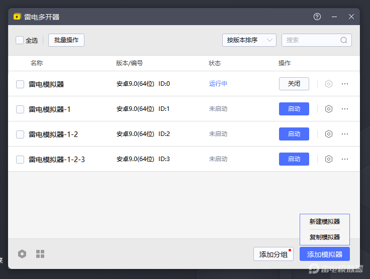 企业微信截图_1775187978962