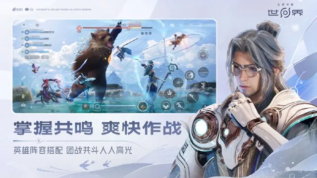 王者荣耀世界英雄共鸣养成介绍 王者荣耀世界培养哪个英雄好图片