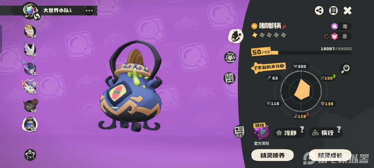 235634925a6c4ef852d53fa82f560903