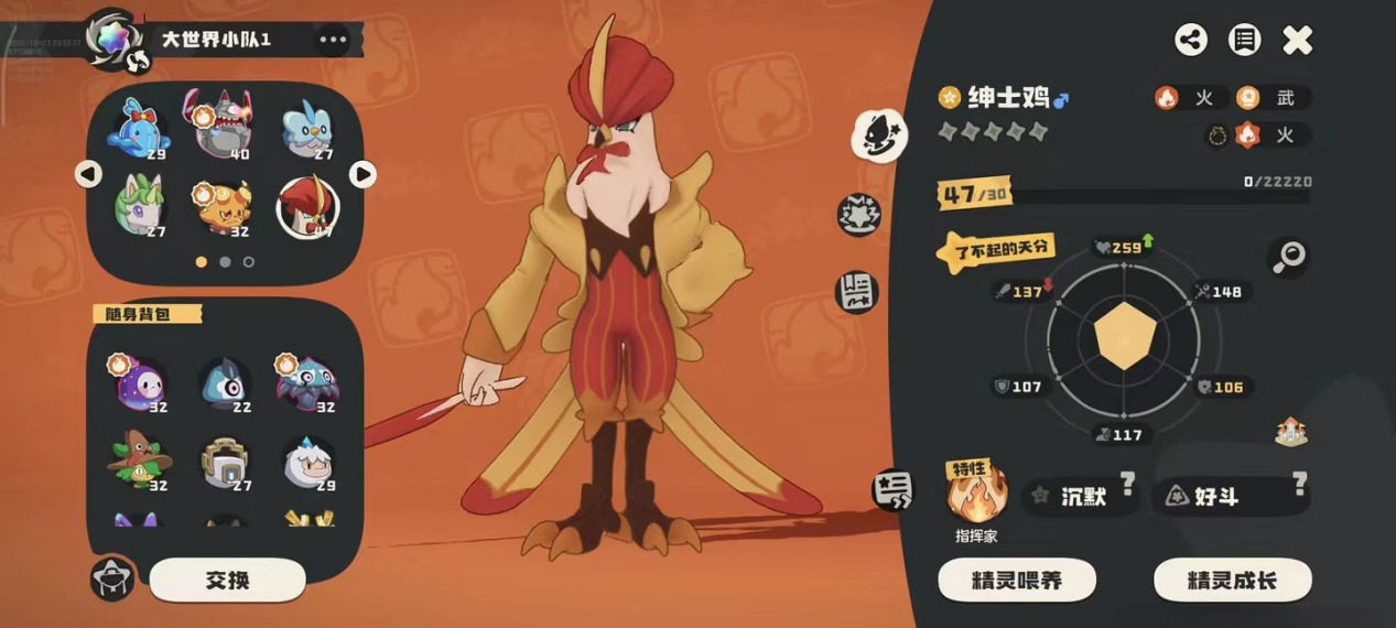 bc49b2f6231609109bf9aea734d5981b