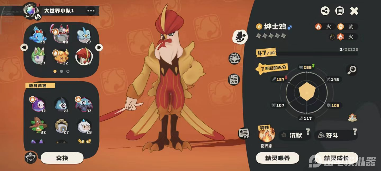 bc49b2f6231609109bf9aea734d5981b