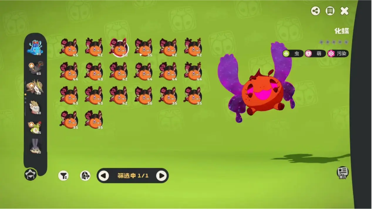 洛克王国世界化蝶攻略 洛克王国世界化蝶怎么样图片