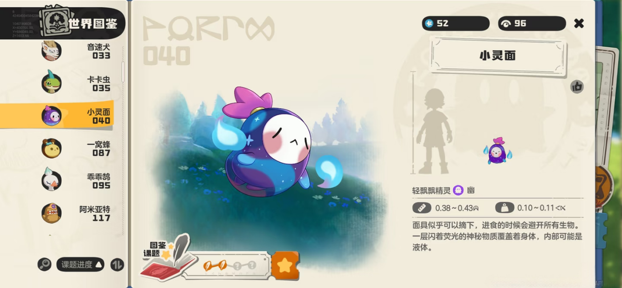 ad862a0beece61a2a666701bd387a620