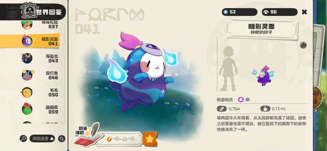 84a9476d48678d9e2542db854d224264