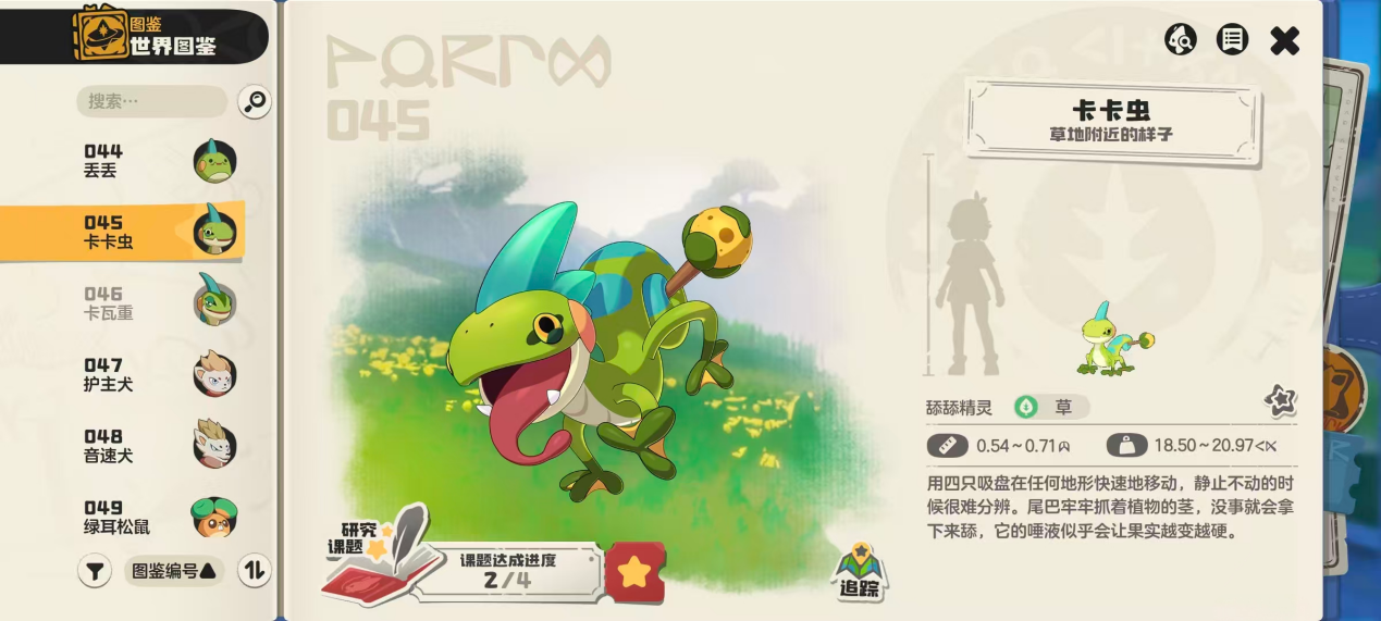 0d8d71691d1f873deae6c5278688ed01