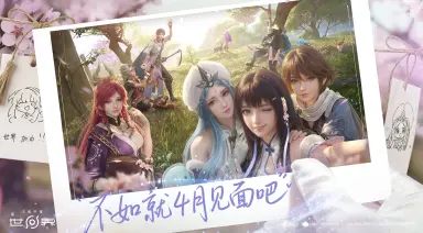 王者荣耀世界共流技是什么 王者荣耀世界共流技介绍图片