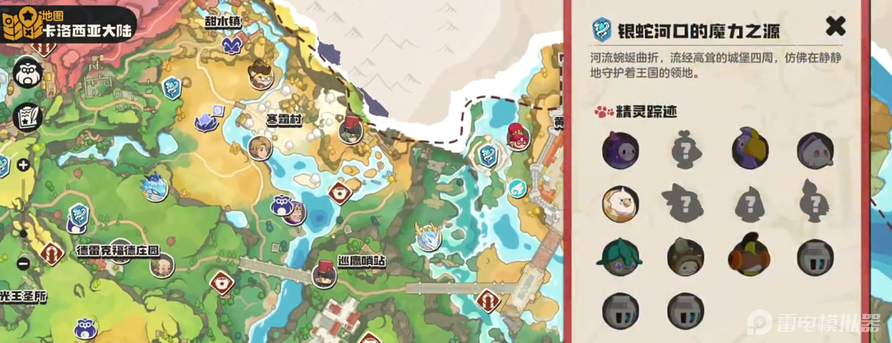 屏幕截图 2026-04-02 151504