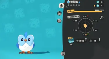 洛克王国世界冬羽雀在哪 洛克王国世界冬羽雀位置一览图片