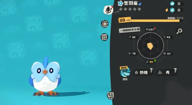 洛克王国世界冬羽雀在哪 洛克王国世界冬羽雀位置一览图片