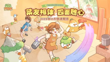 菜鸡梦想家模拟器哪个好 菜鸡梦想家模拟器推荐图片