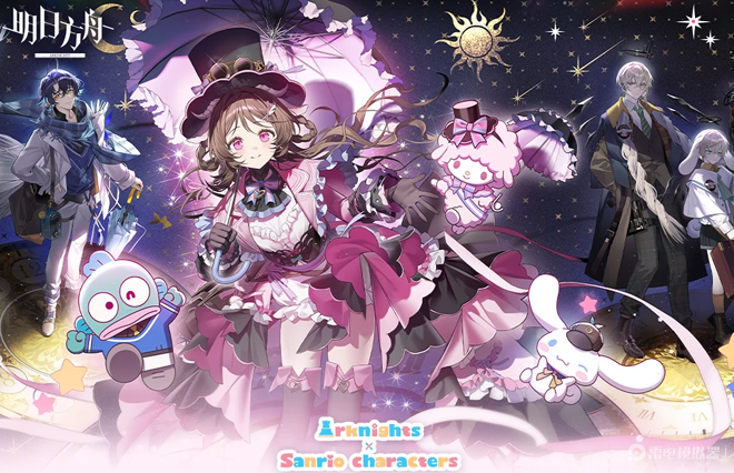 明日方舟三麗鷗聯(lián)動活動介紹 明日方舟三麗鷗聯(lián)動有哪些活動