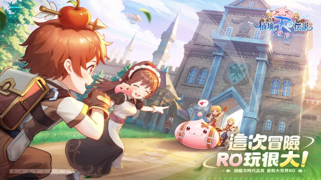 RO仙境传说世界之旅模拟器哪个好 RO仙境传说世界模拟器推荐图片