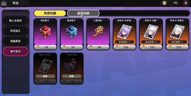 异环三重钥匙怎么获取 异环三重钥匙获取方法介绍图片