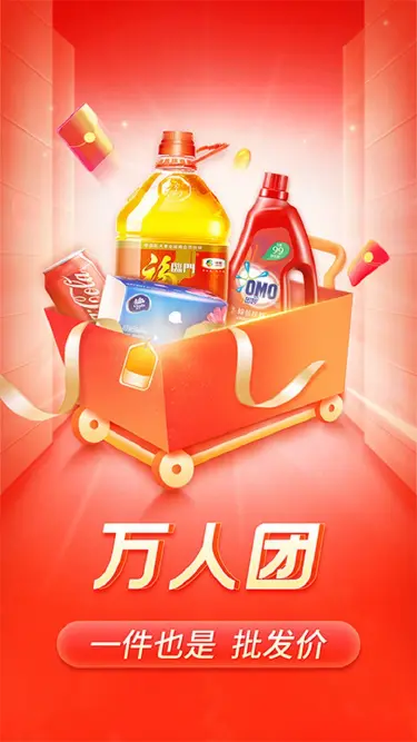 拼多多模拟器怎么选 拼多多模拟器渠道推荐图片