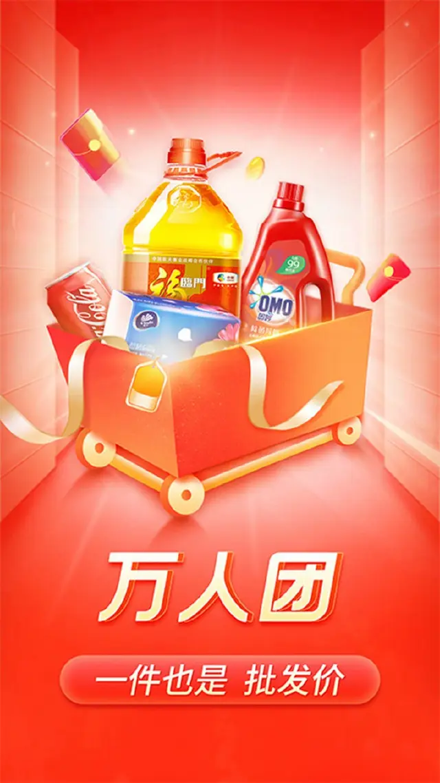 拼多多模拟器怎么选 拼多多模拟器渠道推荐图片