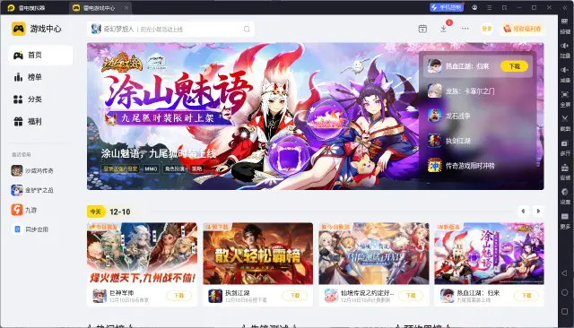 安卓单机游戏大全免费分享 不花钱的安卓单机游戏有哪些图片