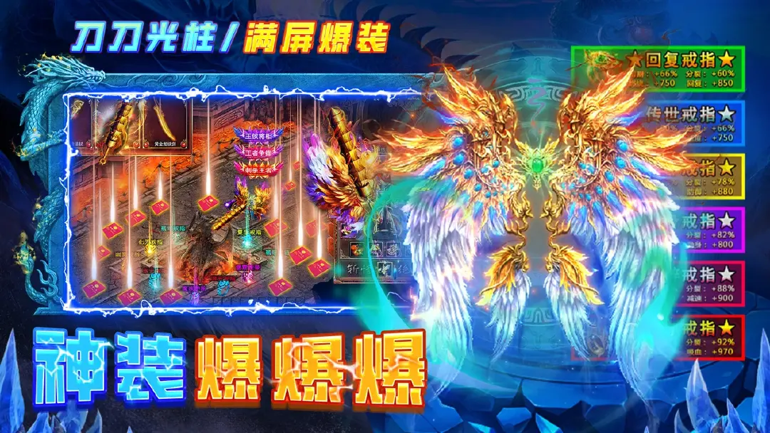 天神大战电脑版在哪玩 天神大战电脑版渠道分享图片